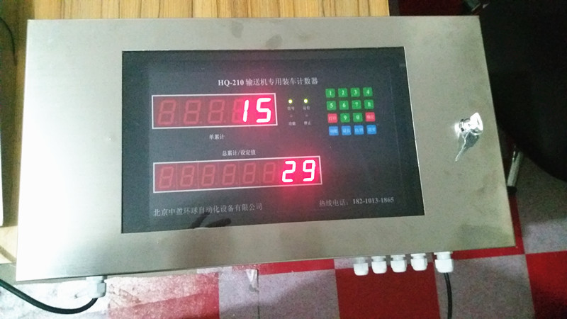 水泥袋裝車點包機水泥計數(shù)器連接大屏幕連接中控電腦