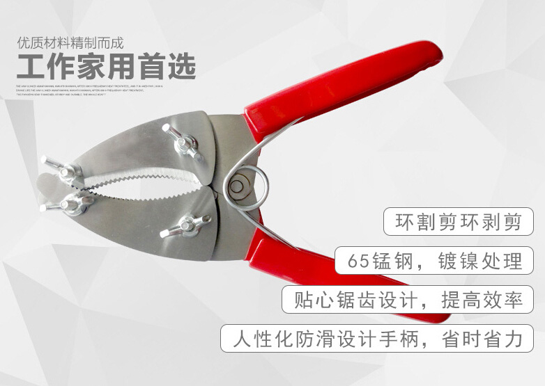 環(huán)割刀果樹環(huán)割剝皮刀 環(huán)割刀材質(zhì)價(jià)格