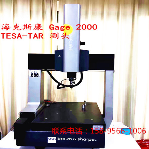 海克斯康Gage2000 低價(jià)轉(zhuǎn)讓 二手三坐標(biāo)轉(zhuǎn)讓回收廠家