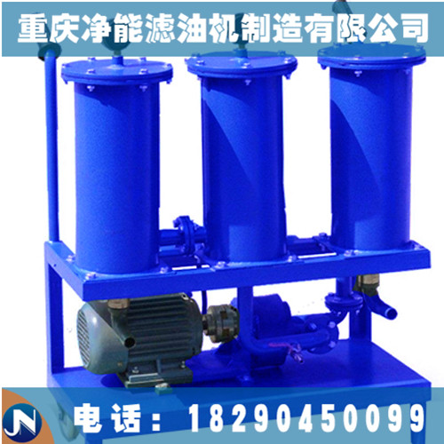 推車式濾油機(jī),小型濾油機(jī)LUC濾油車,輕便式濾油機(jī)