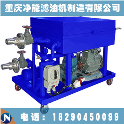 防爆型板框濾油機,防爆濾油機,防爆板式濾油機