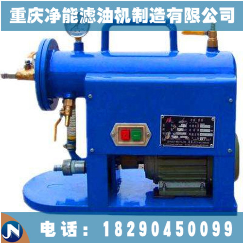 手提式濾油機(jī),輕便式濾油機(jī),手提濾油機(jī)
