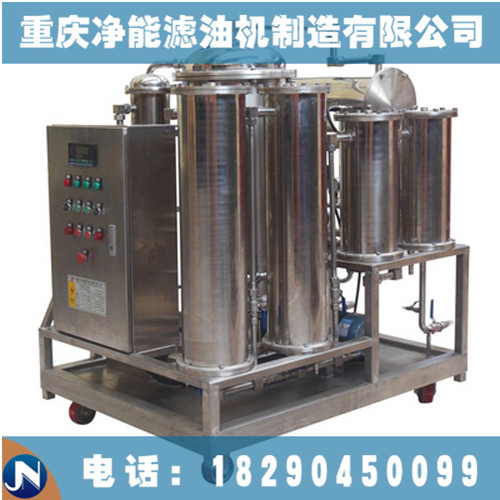 抗燃油濾油機(jī),抗燃油脫水,抗燃油除酸