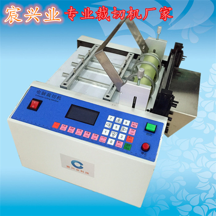 供應(yīng)CXY-100G電腦裁剪機(jī) 青稞紙裁剪機(jī) 高速高效 操作簡(jiǎn)單