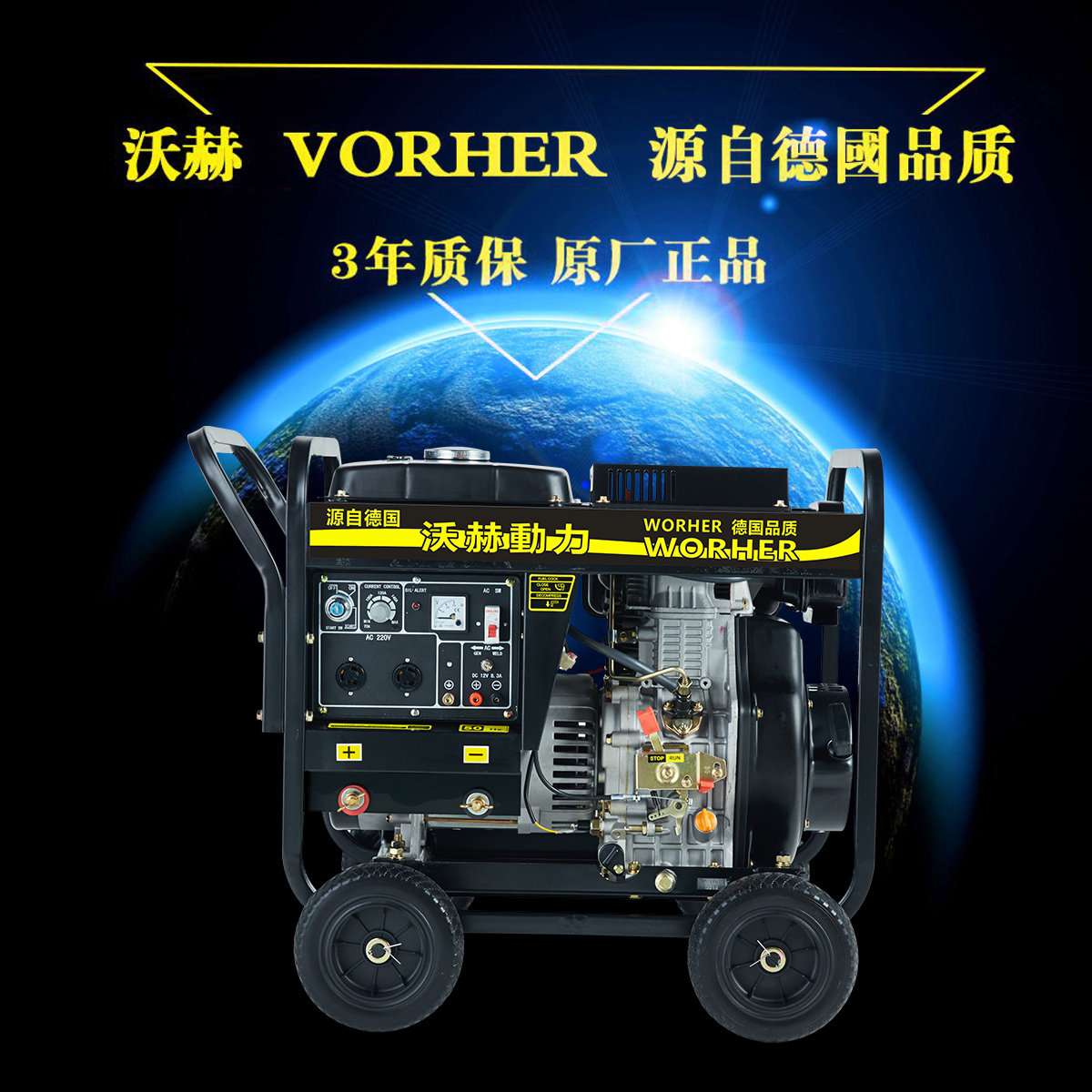 進(jìn)口400A小型發(fā)電電焊一體機(jī)/便攜式柴油發(fā)電電焊機(jī)