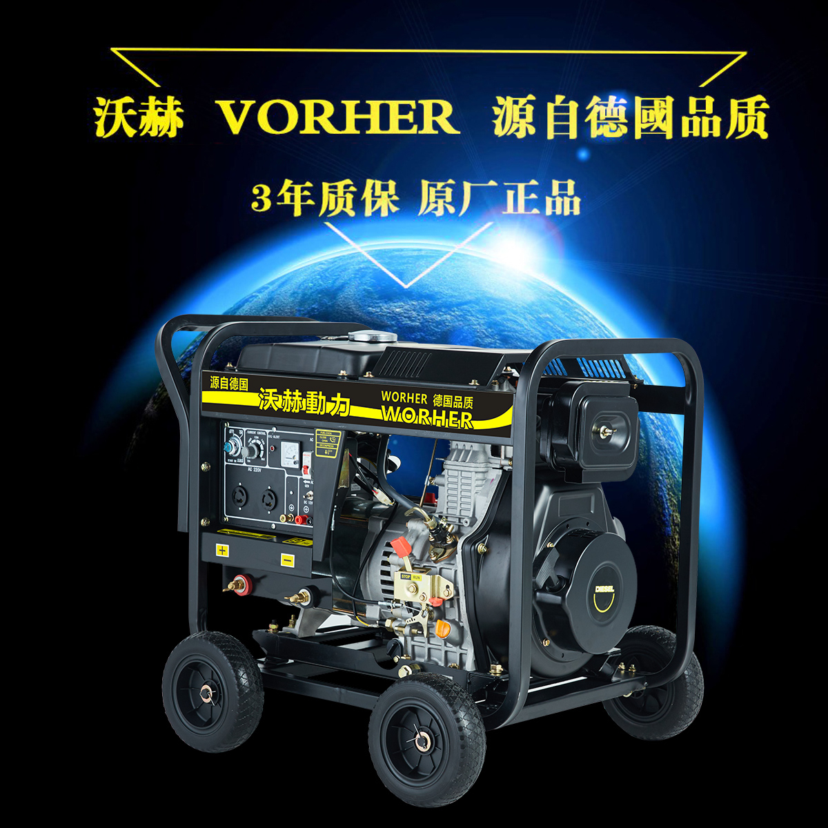 進口300A柴油發(fā)電機電焊機/便攜式柴油發(fā)電電焊機