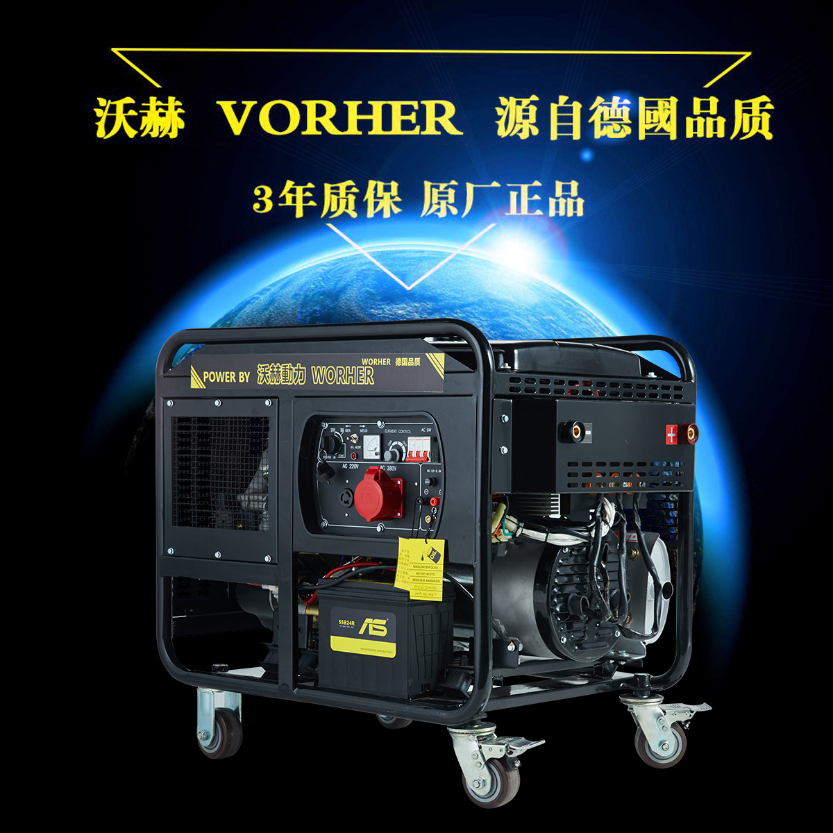 進(jìn)口250A發(fā)電電焊機(jī)/野外管道發(fā)電焊機(jī)/便攜式柴油發(fā)電電焊機(jī)
