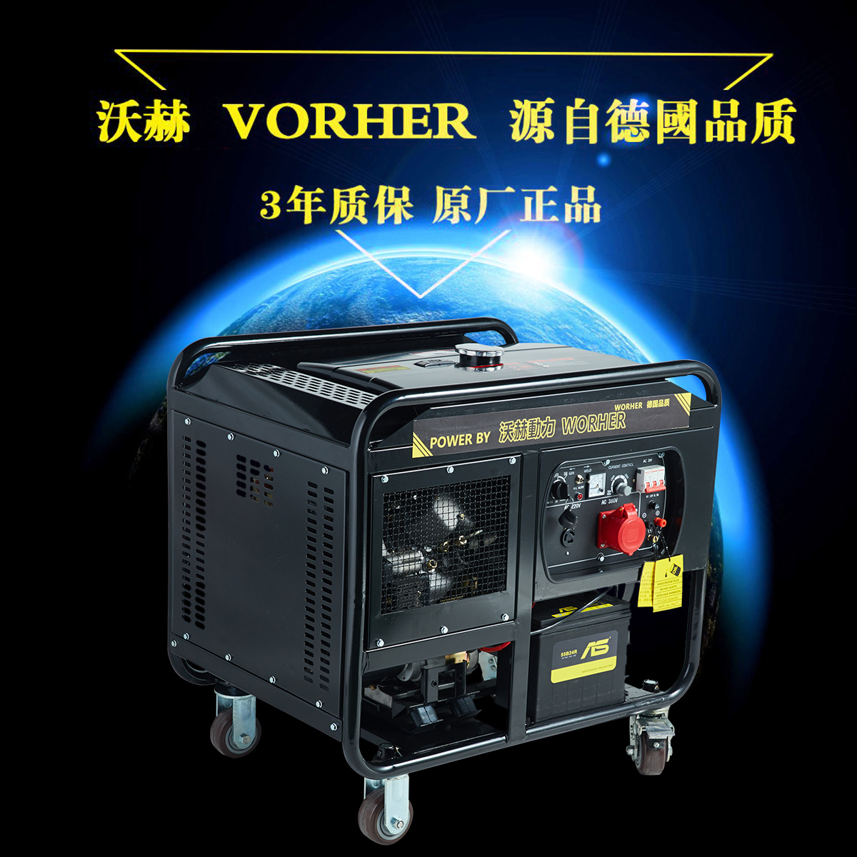 進口250A500a柴油發(fā)電電焊兩用機/便攜式柴油發(fā)電電焊機