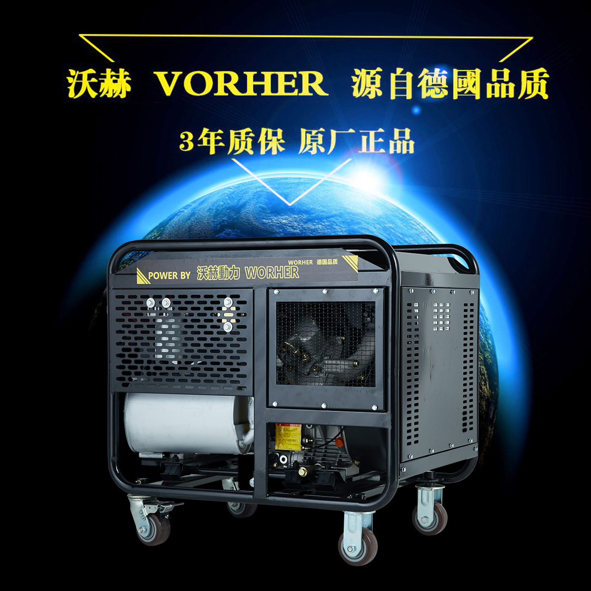 進口350A柴油電焊機價格/便攜式柴油發(fā)電電焊機