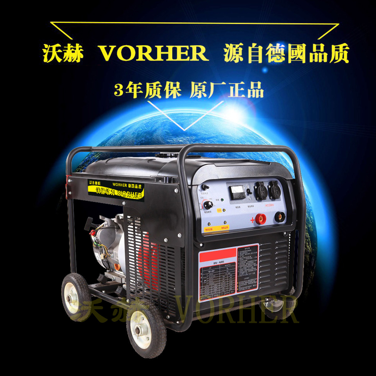 進(jìn)口350A300a柴油發(fā)電電焊一體機(jī)/便攜式柴油發(fā)電電焊機(jī)