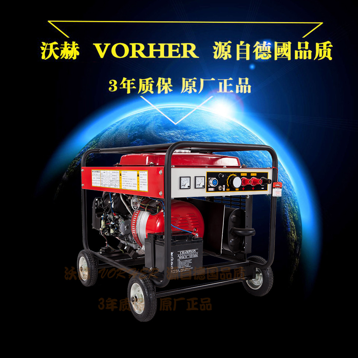 進(jìn)口250A2.5-5.0焊條用250a發(fā)電電焊機(jī)/便攜式柴油發(fā)電電焊機(jī)