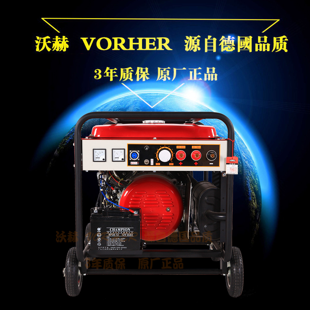8千瓦柴油發(fā)電機參數(shù)