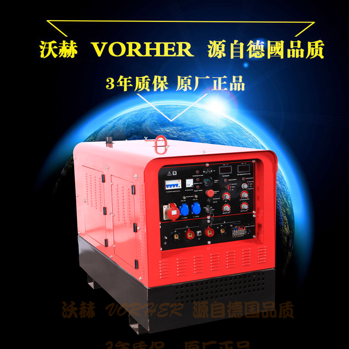 進(jìn)口350A電焊氬弧焊兩用機(jī)/便攜式柴油發(fā)電電焊機(jī)