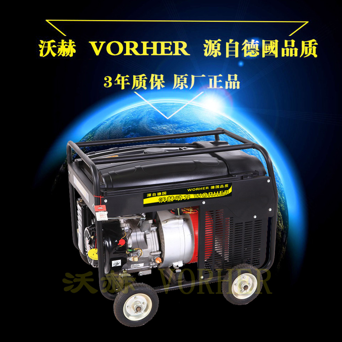 進(jìn)口350A400a柴油發(fā)電電焊一體機(jī)/便攜式柴油發(fā)電電焊機(jī)