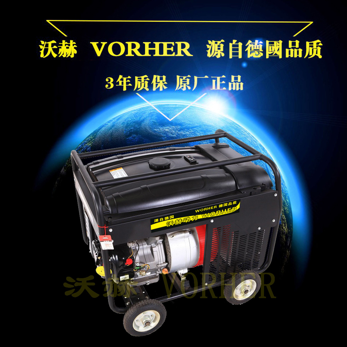 進口600A發(fā)電 電焊兩用機/便攜式柴油發(fā)電電焊機