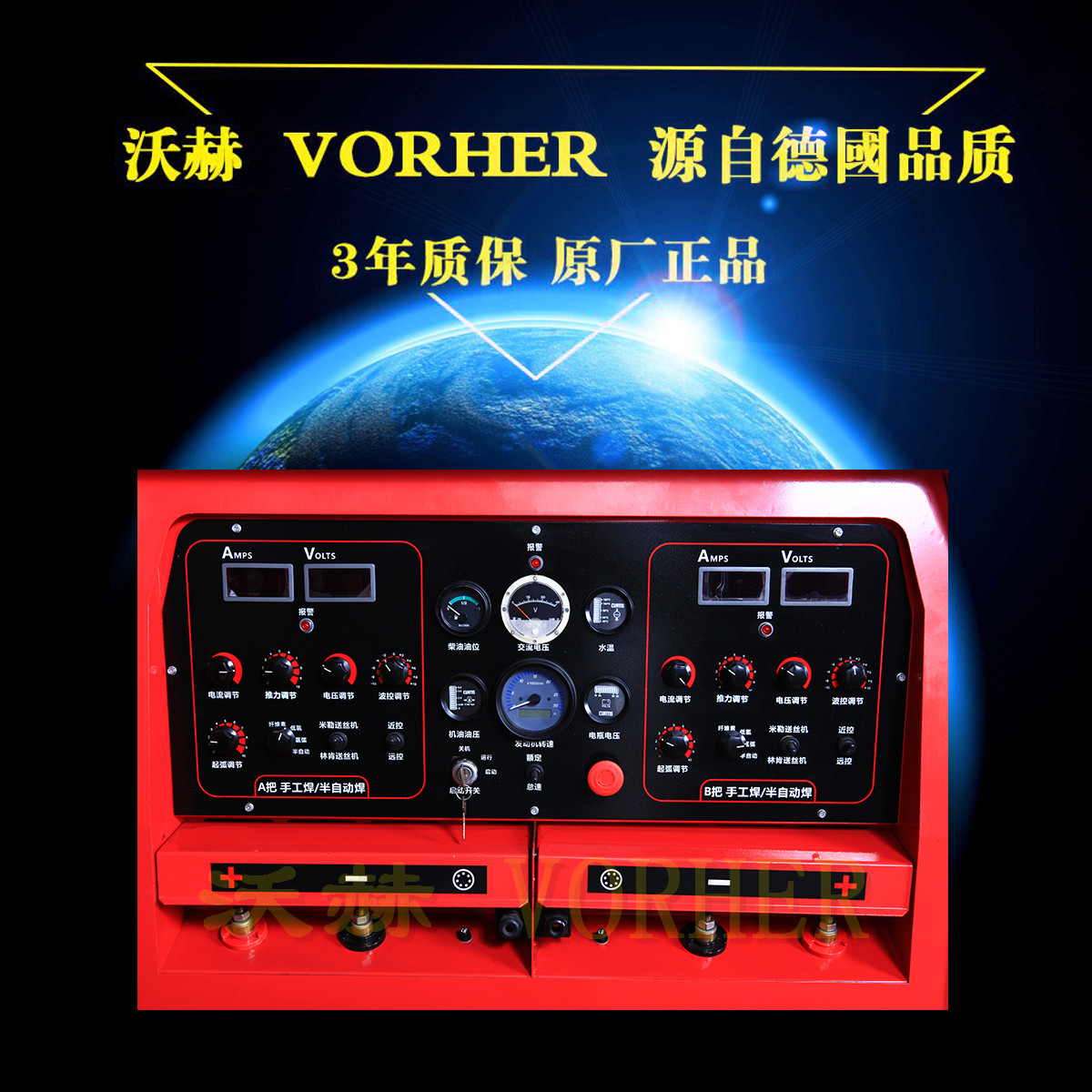 進(jìn)口300A柴油發(fā)電電焊機(jī)_照明帶電動工具/便攜式柴油發(fā)電電焊機(jī)
