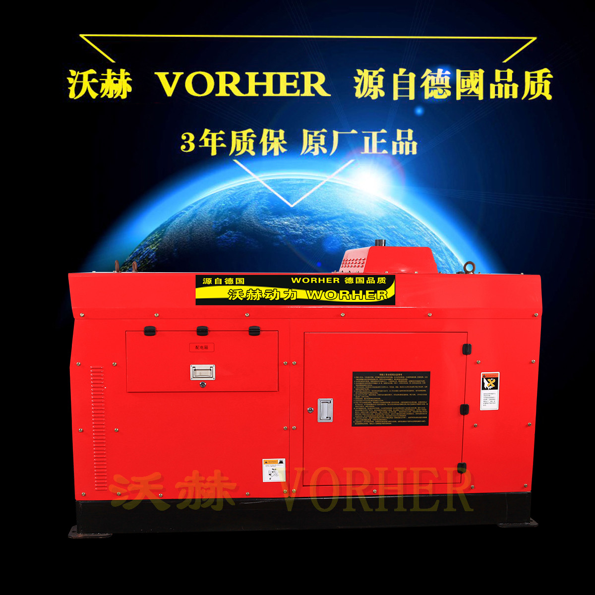 進口350A400A柴油發(fā)電電焊機 400A的電焊機需要多大發(fā)電機/便攜式柴油發(fā)電電焊機