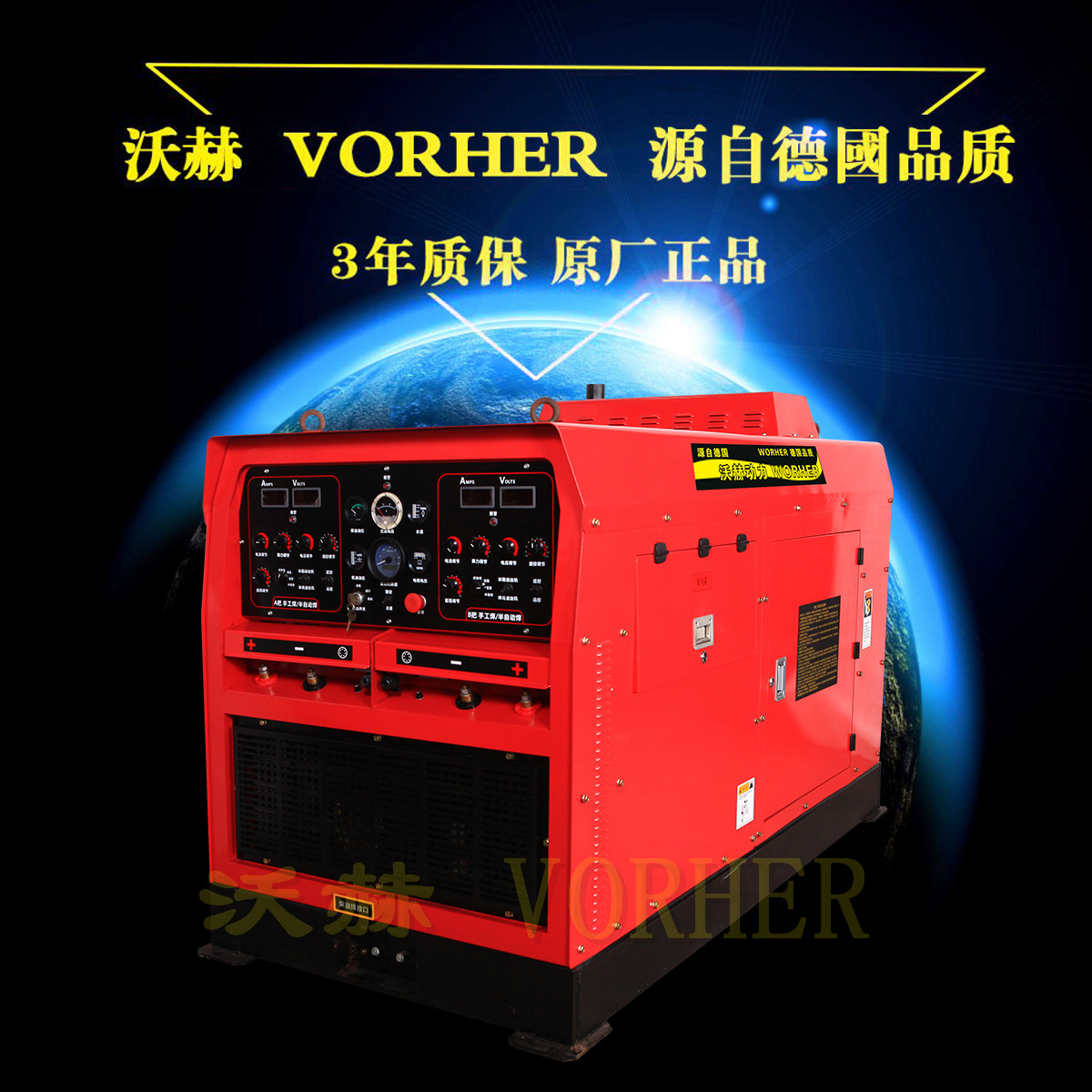 進(jìn)口600A發(fā)電機(jī)電焊機(jī)兩用機(jī)/便攜式柴油發(fā)電電焊機(jī)