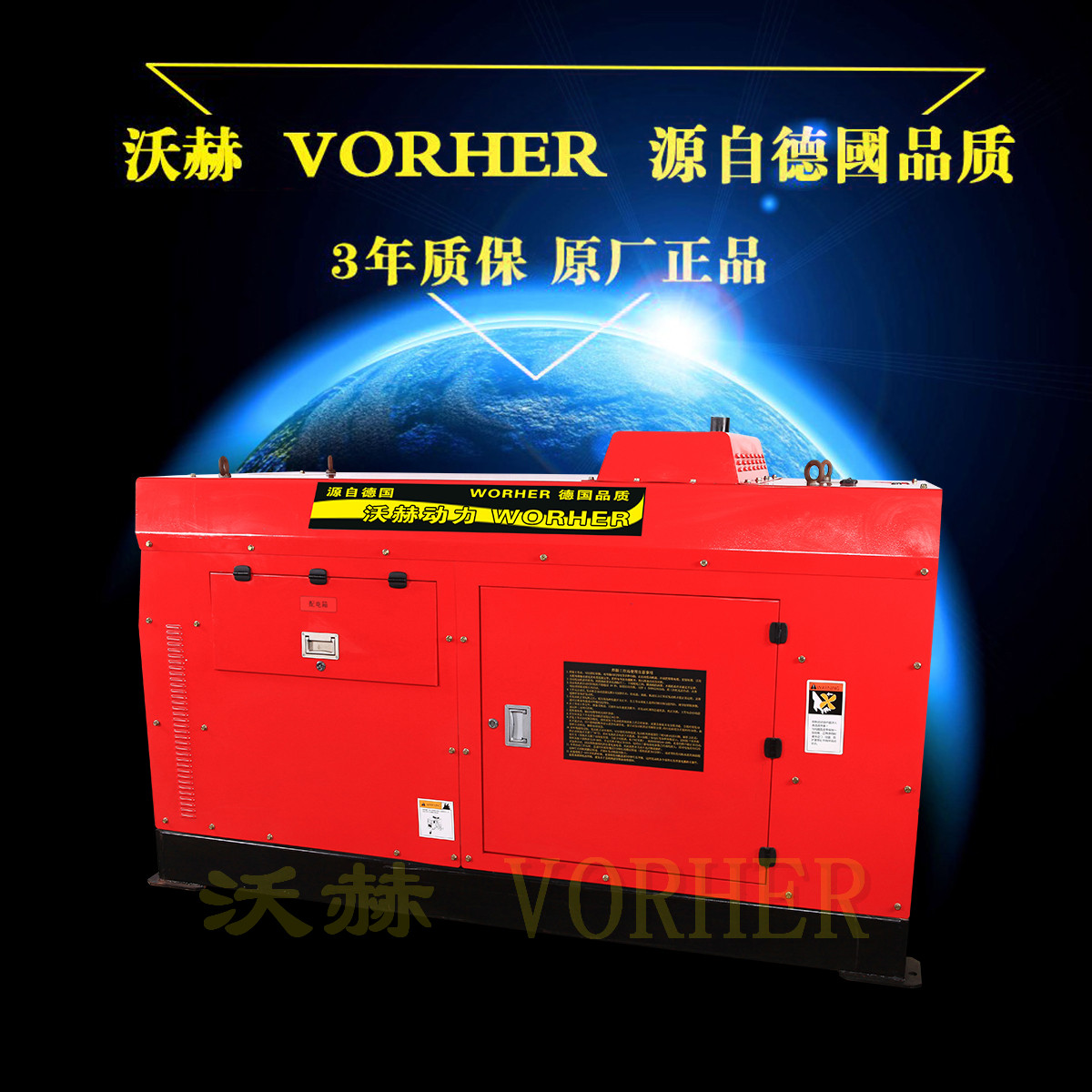 進(jìn)口250A發(fā)電電焊兩用機(jī)圖片/便攜式柴油發(fā)電電焊機(jī)