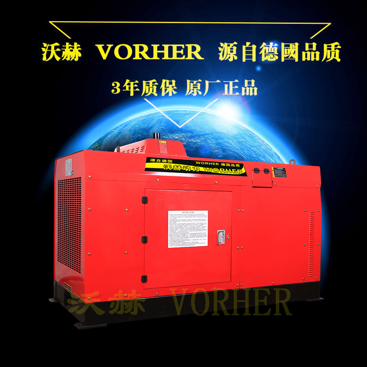 進口350A便攜式發(fā)電焊機/便攜式柴油發(fā)電電焊機