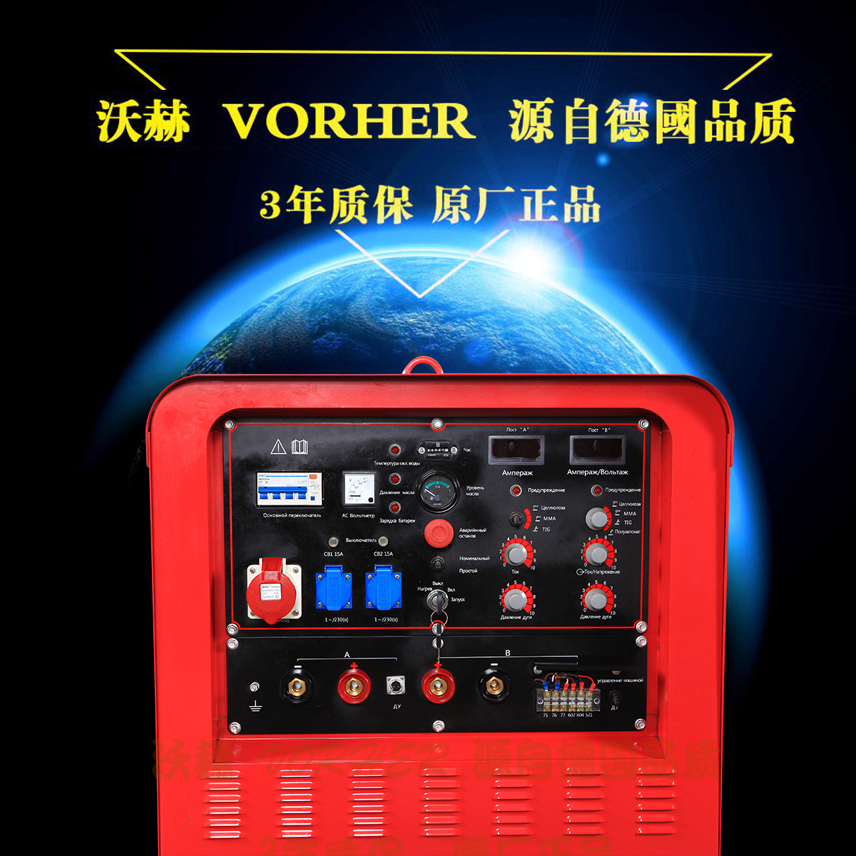 進(jìn)口300A燒直徑2.5-6.0焊條隨意焊同/便攜式柴油發(fā)電電焊機(jī)