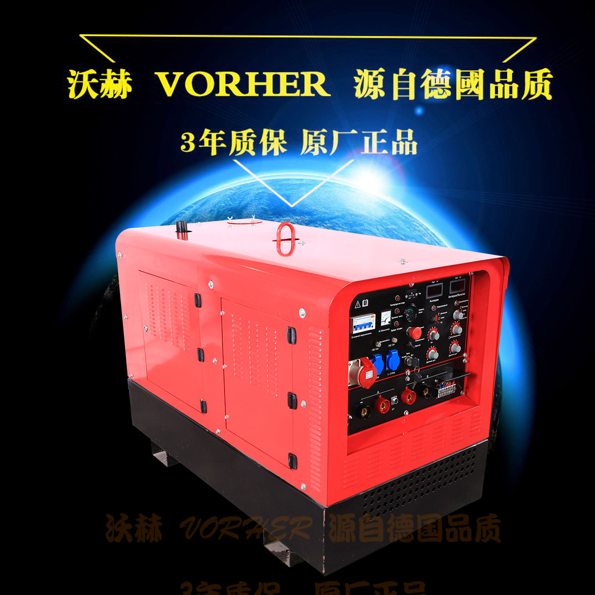 進(jìn)口250A發(fā)電電焊兩用機(jī)/便攜式柴油發(fā)電電焊機(jī)