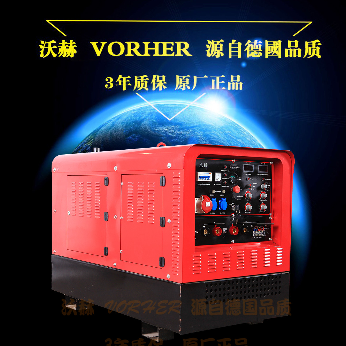 進(jìn)口350A300a汽油發(fā)電電焊機(jī)/便攜式柴油發(fā)電電焊機(jī)