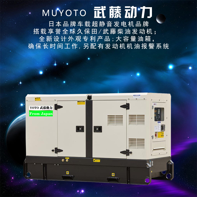 300A交流電焊發(fā)電兩用機柴油