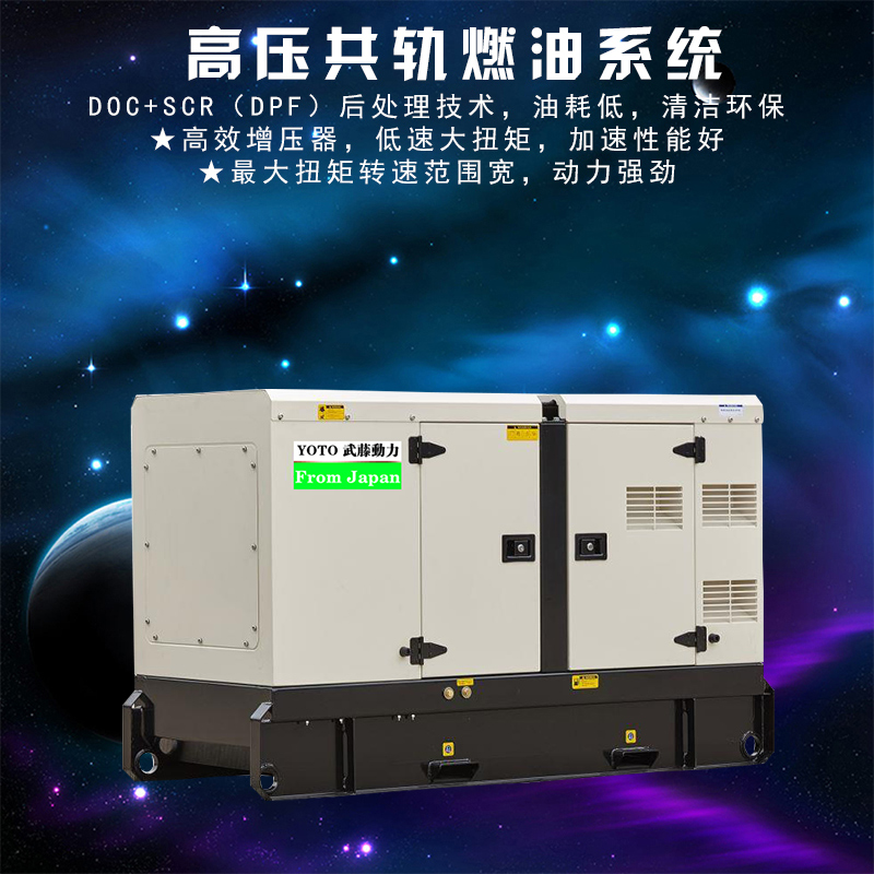 500A300a柴油發(fā)電電焊一體機(jī)柴油