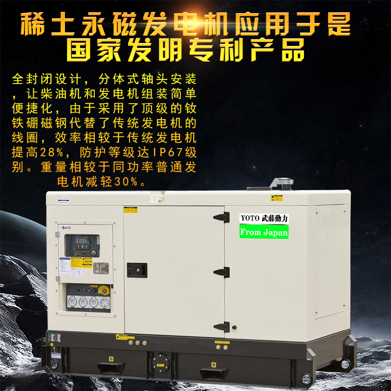 300A發(fā)電電焊兩用機(jī)組柴油