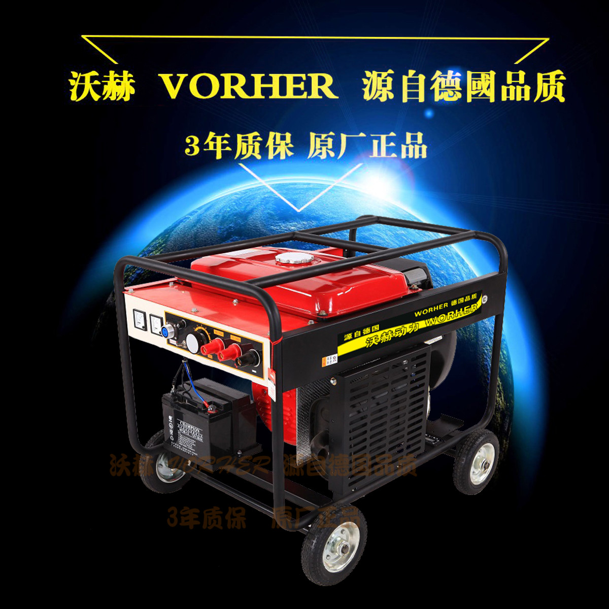 80kw30kw柴油發(fā)電機(jī)靜音型