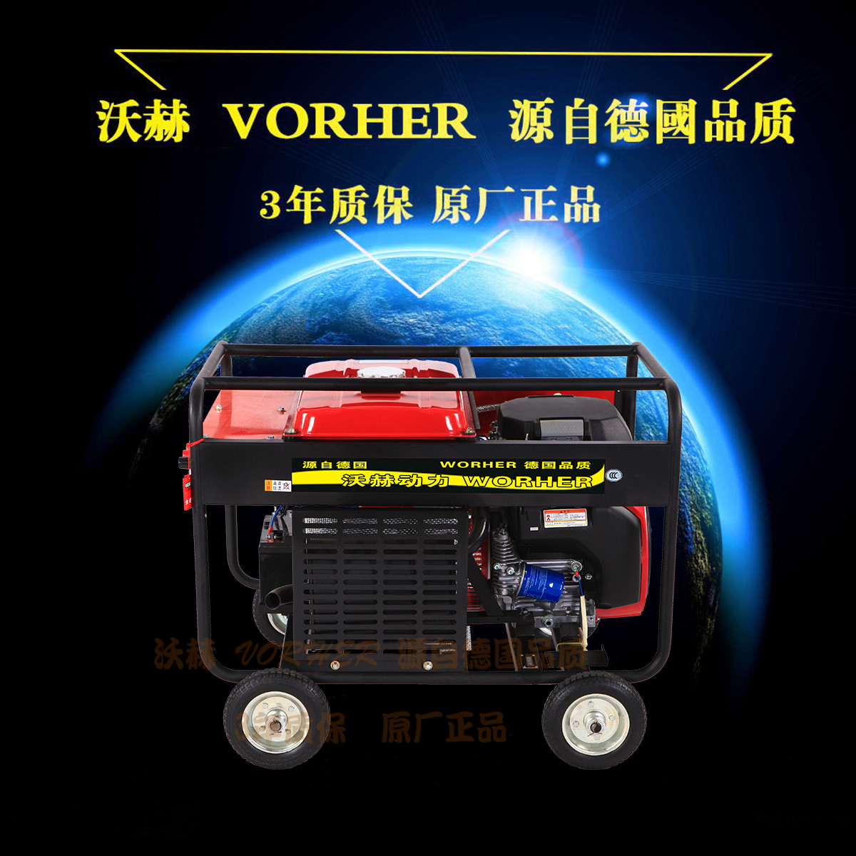 60KW30千瓦柴油發(fā)電機(jī)組廠家價(jià)格