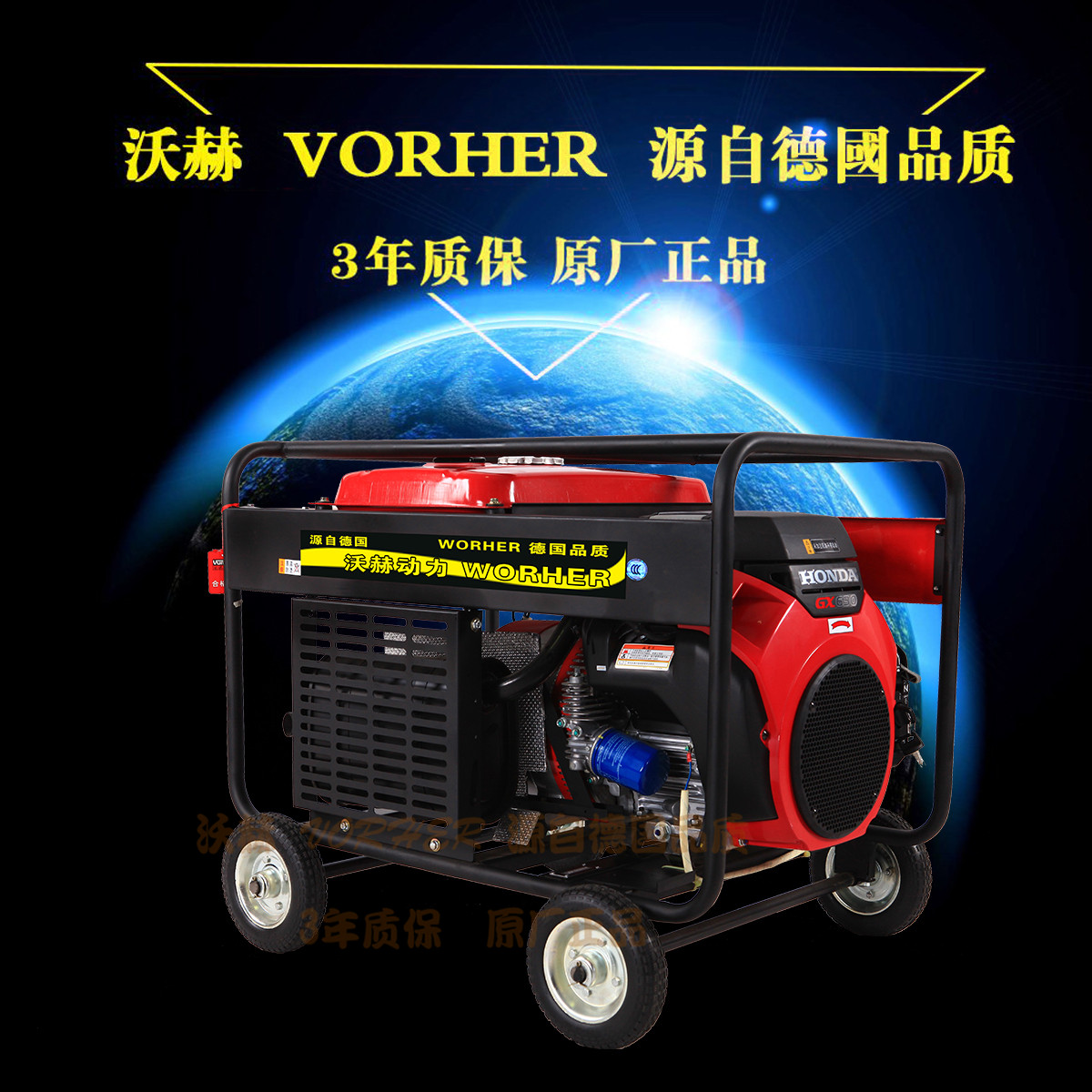 250KW靜音三相發(fā)電機(jī)組四缸水冷