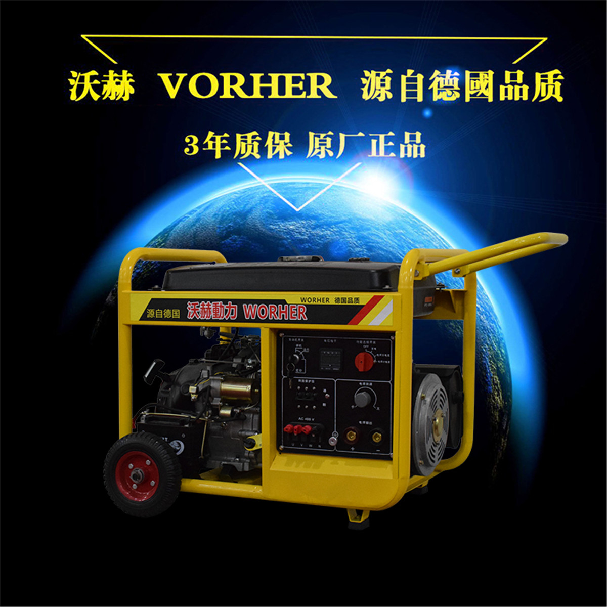 500千瓦發(fā)電機(jī)報(bào)價(jià)大型