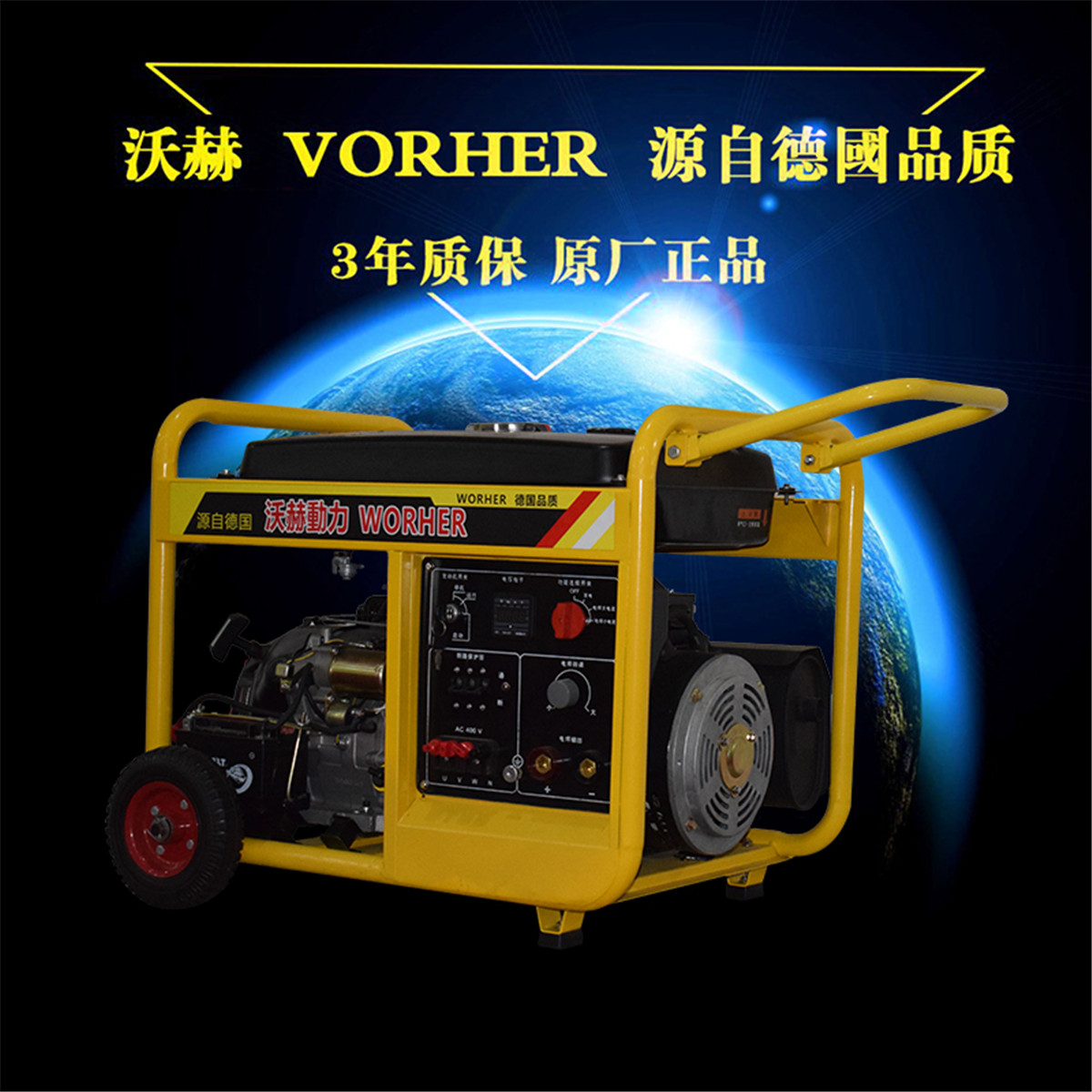 15千瓦5千瓦單相柴油發(fā)電機(jī)全自動(dòng)