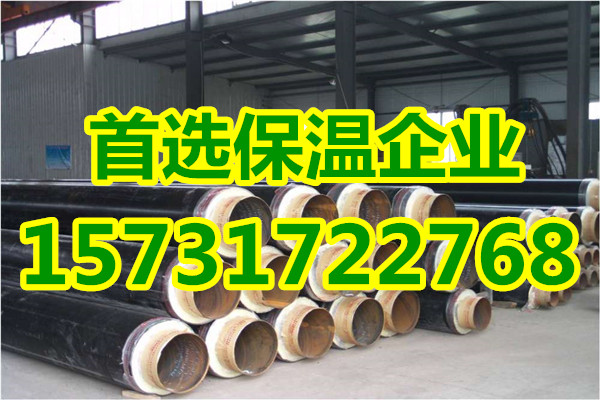 地埋聚氨酯保溫鋼管生產(chǎn)廠(chǎng)家
