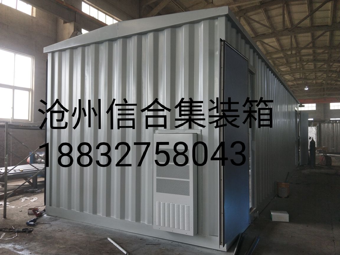 二次設(shè)備預(yù)制艙 工業(yè)空調(diào) 預(yù)制艙式開關(guān)柜