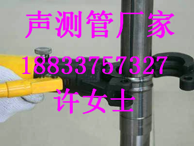 鎮(zhèn)江聲測管直銷