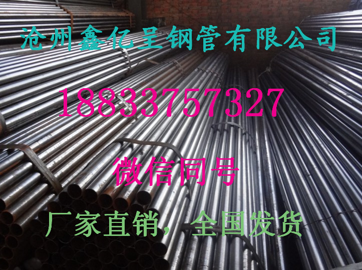 三清注漿管廠家