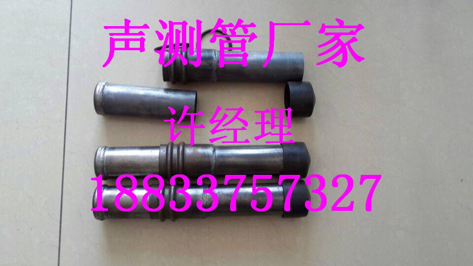 蘭州優(yōu)質(zhì)聲測(cè)管廠家