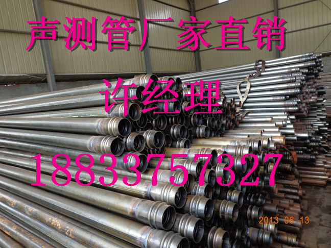 寧夏國標(biāo)聲測管廠家