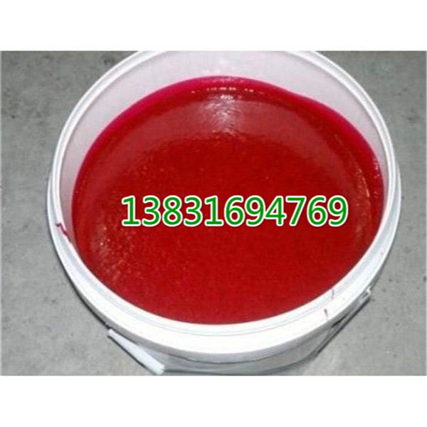 玻璃鱗片防腐涂料