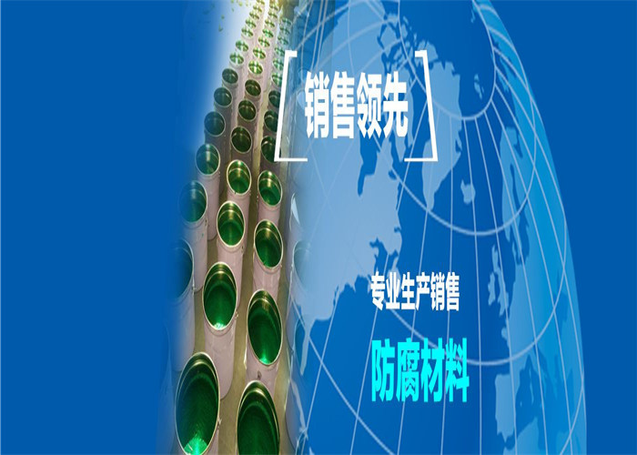 華創(chuàng)環(huán)氧玻璃鱗片膠泥直接供應(yīng)商