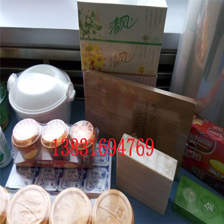 松原水果包裝機(jī)熱收縮塑封機(jī)（水果套膜機(jī)）全自動(dòng)包裝機(jī)