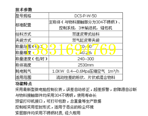 佛山玻璃水包裝機(jī)袖口式熱收縮包裝機(jī)半自動(dòng)膜包機(jī)價(jià)格便宜