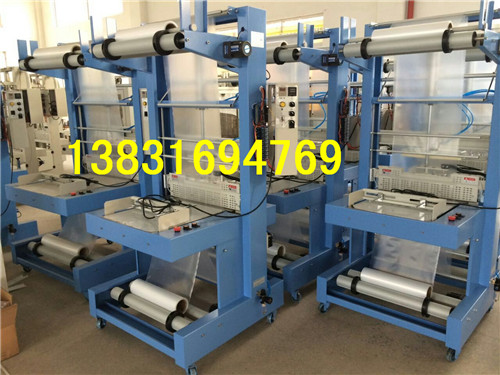 重慶玻璃水包裝機(jī)袖口式熱收縮包裝機(jī)半自動膜包機(jī)價(jià)格便宜