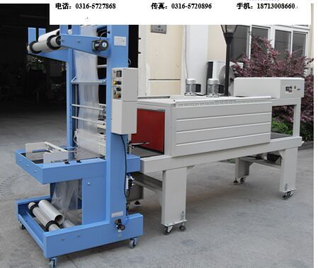 武漢玻璃水包裝機(jī)袖口式熱收縮包裝機(jī)半自動(dòng)膜包機(jī)價(jià)格便宜