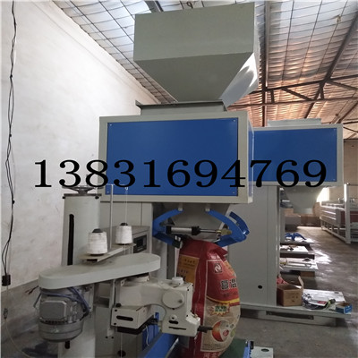 宜賓精鹽定量包裝機(jī)顆粒定量包裝秤操作簡(jiǎn)單