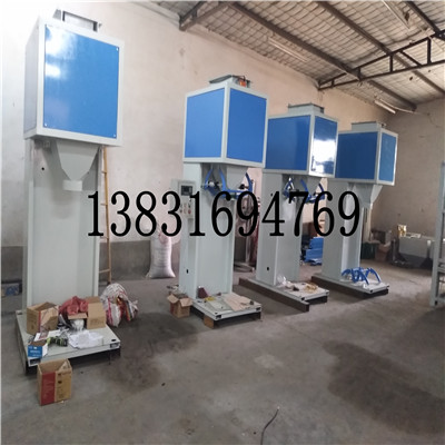 杭州金剛砂定量包裝機(jī)（計(jì)量稱重灌裝機(jī)）