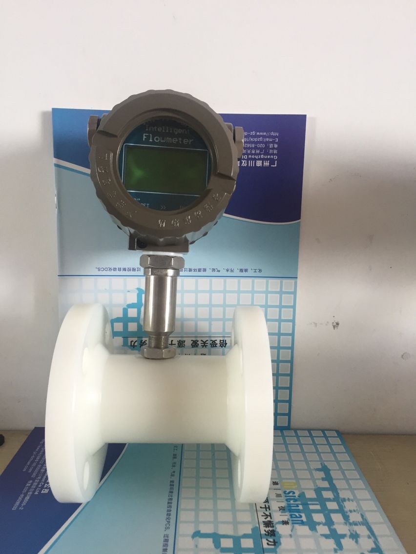 酸性液體渦輪流量計，塑料渦輪流量計防腐型智能渦輪流量計廠家